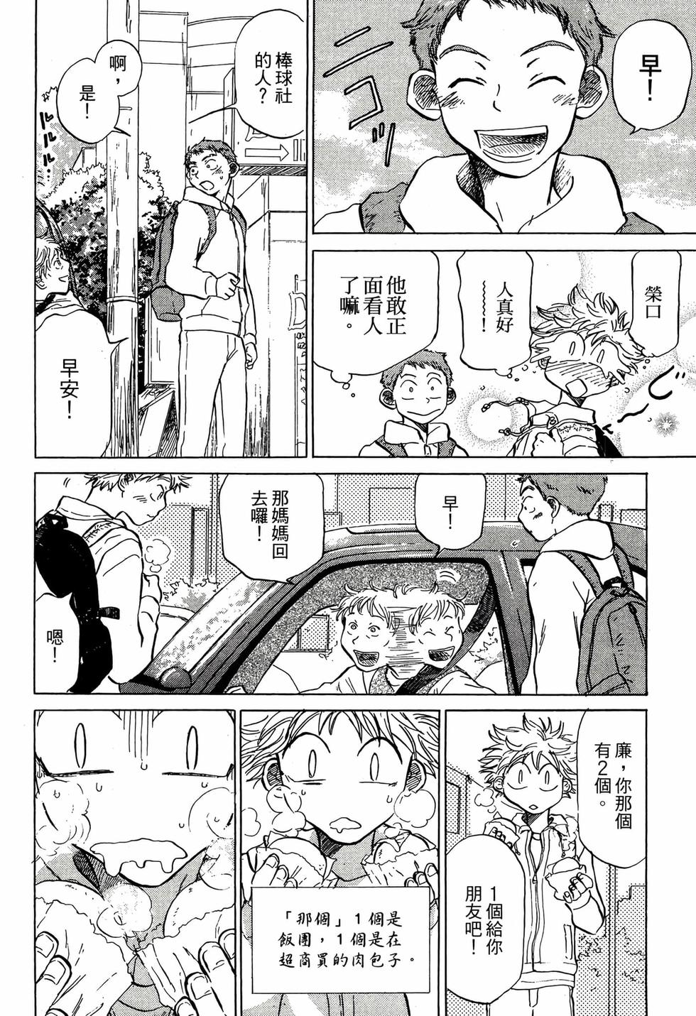 第154页