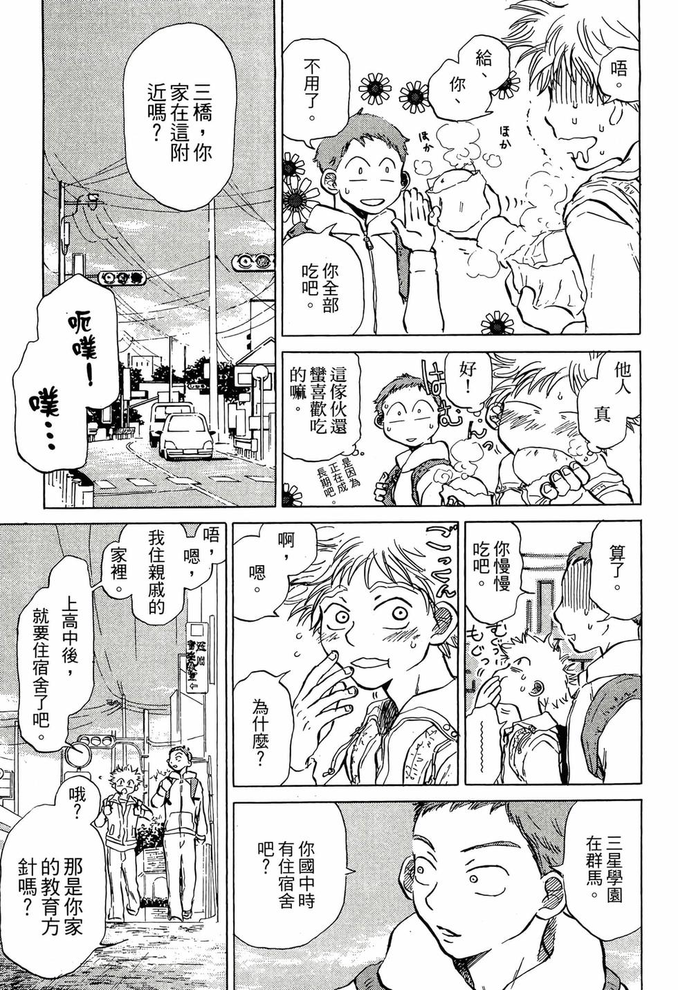 第155页