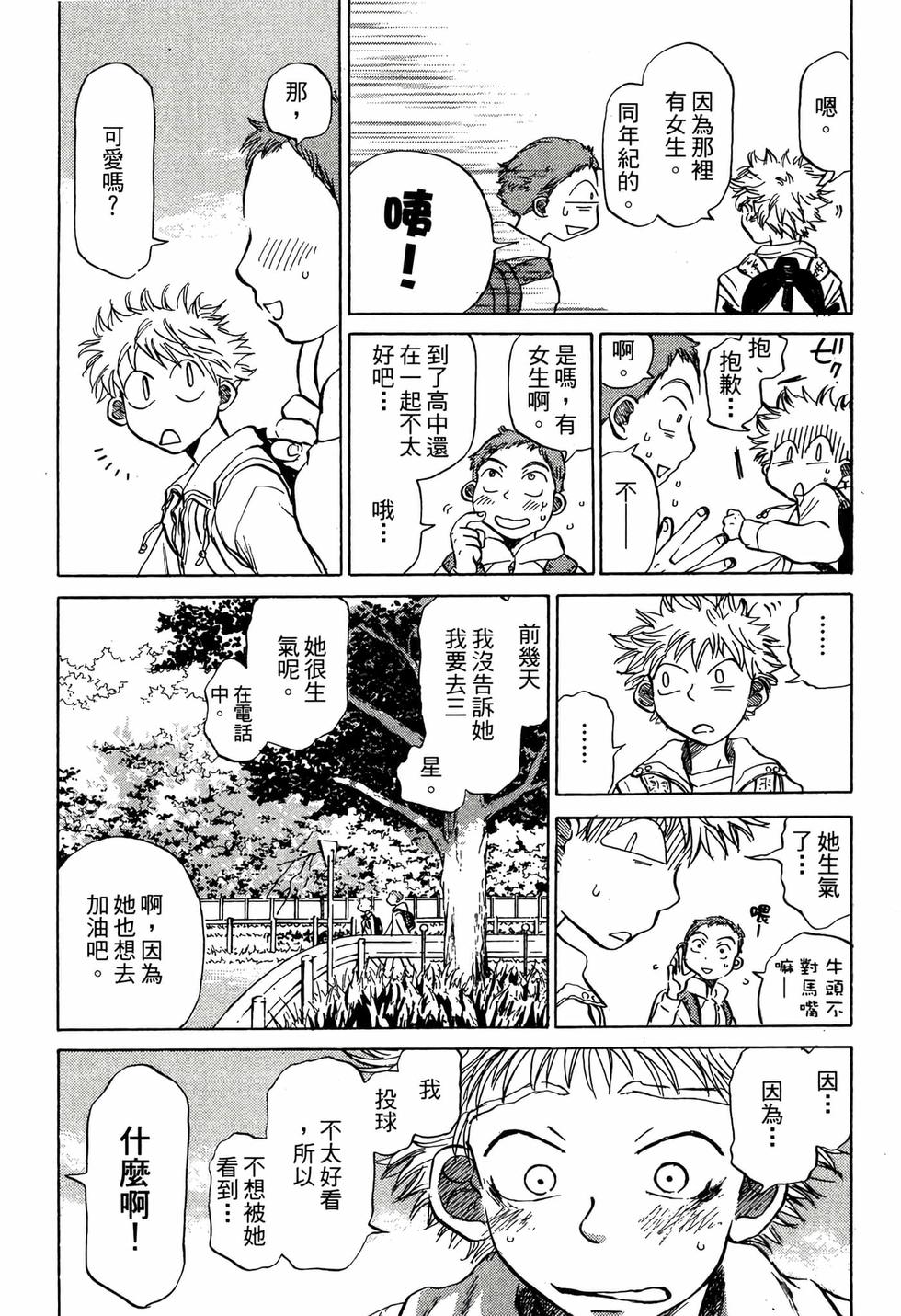 第156页