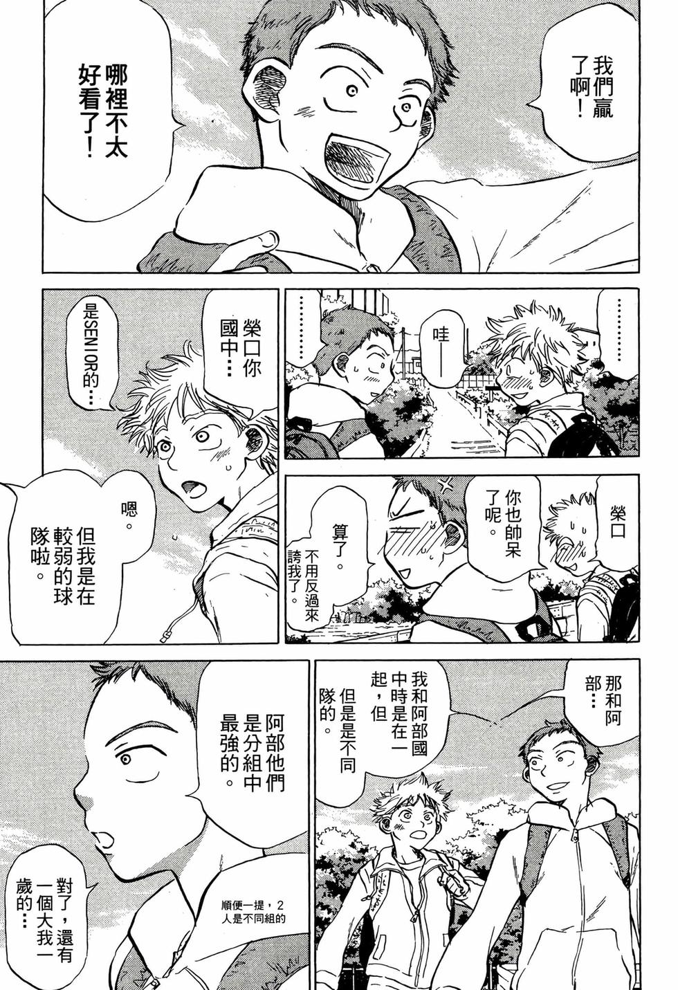第157页