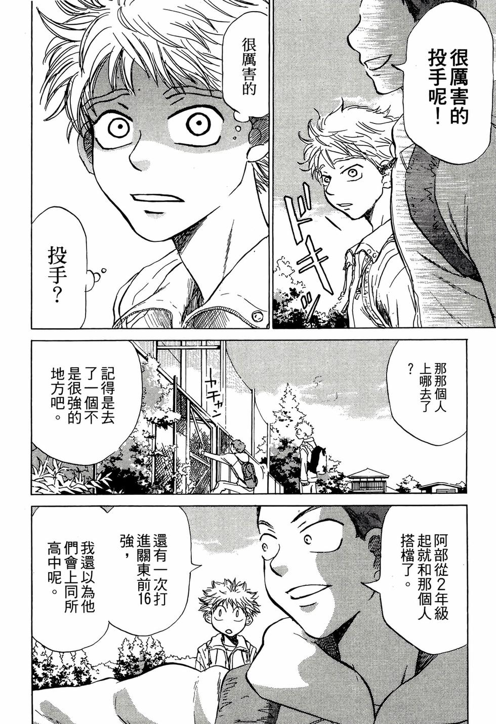 第158页