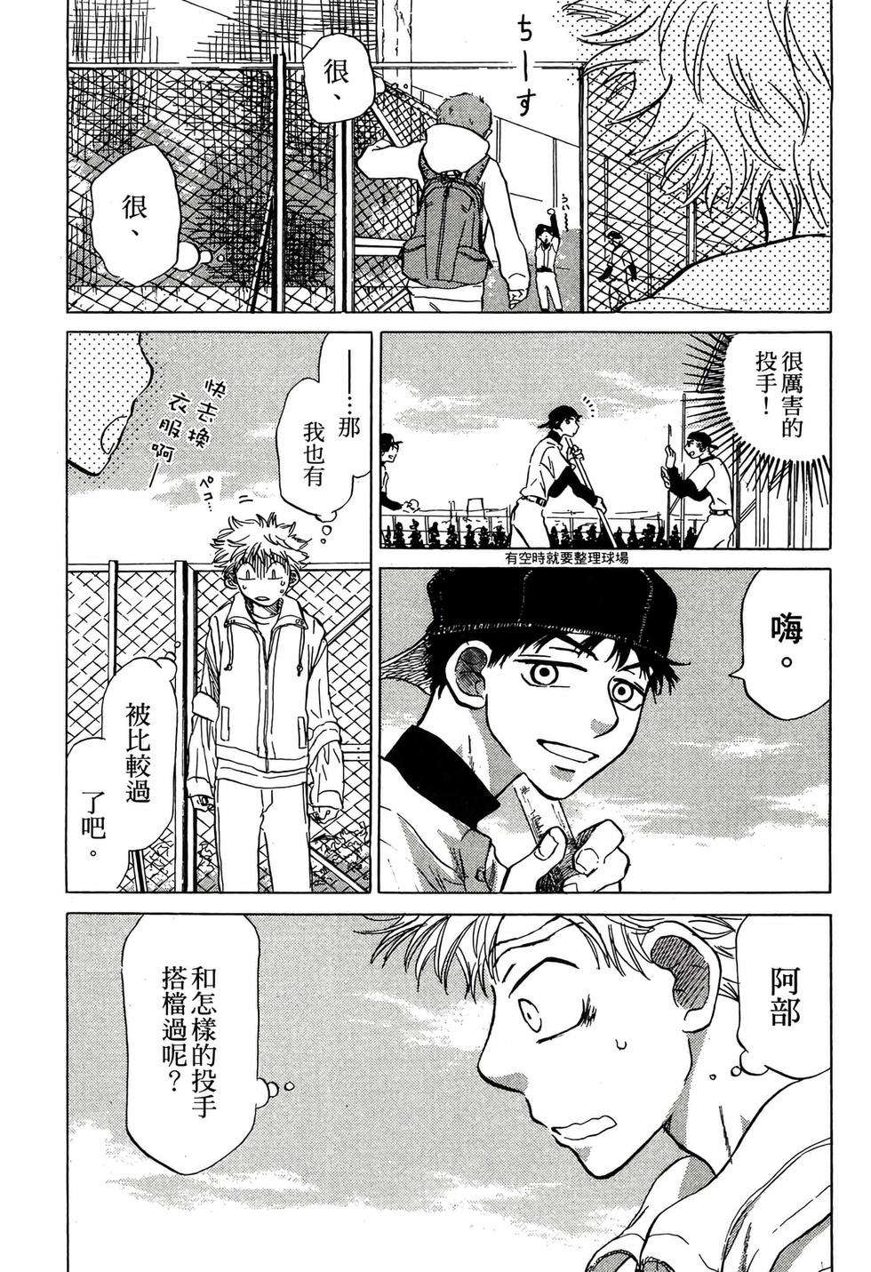 第159页
