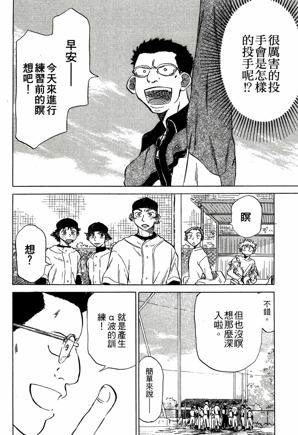第160页