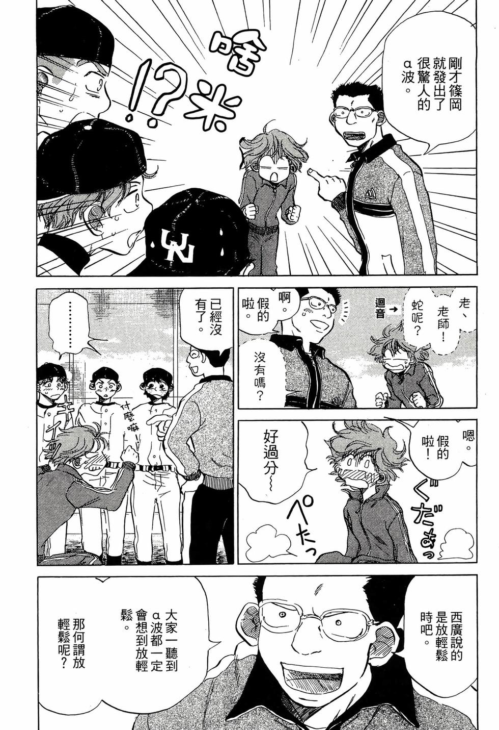 第163页