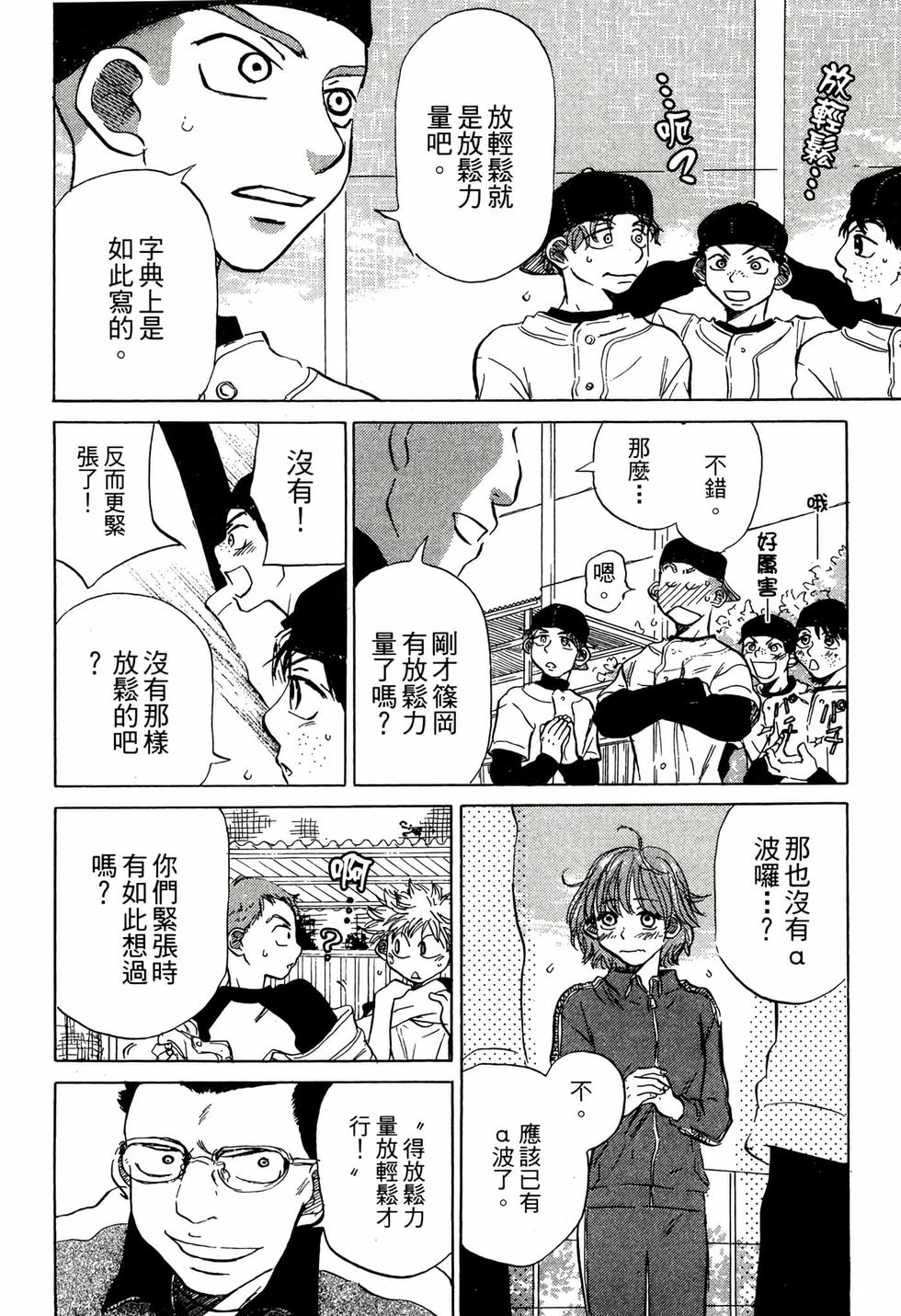 第164页