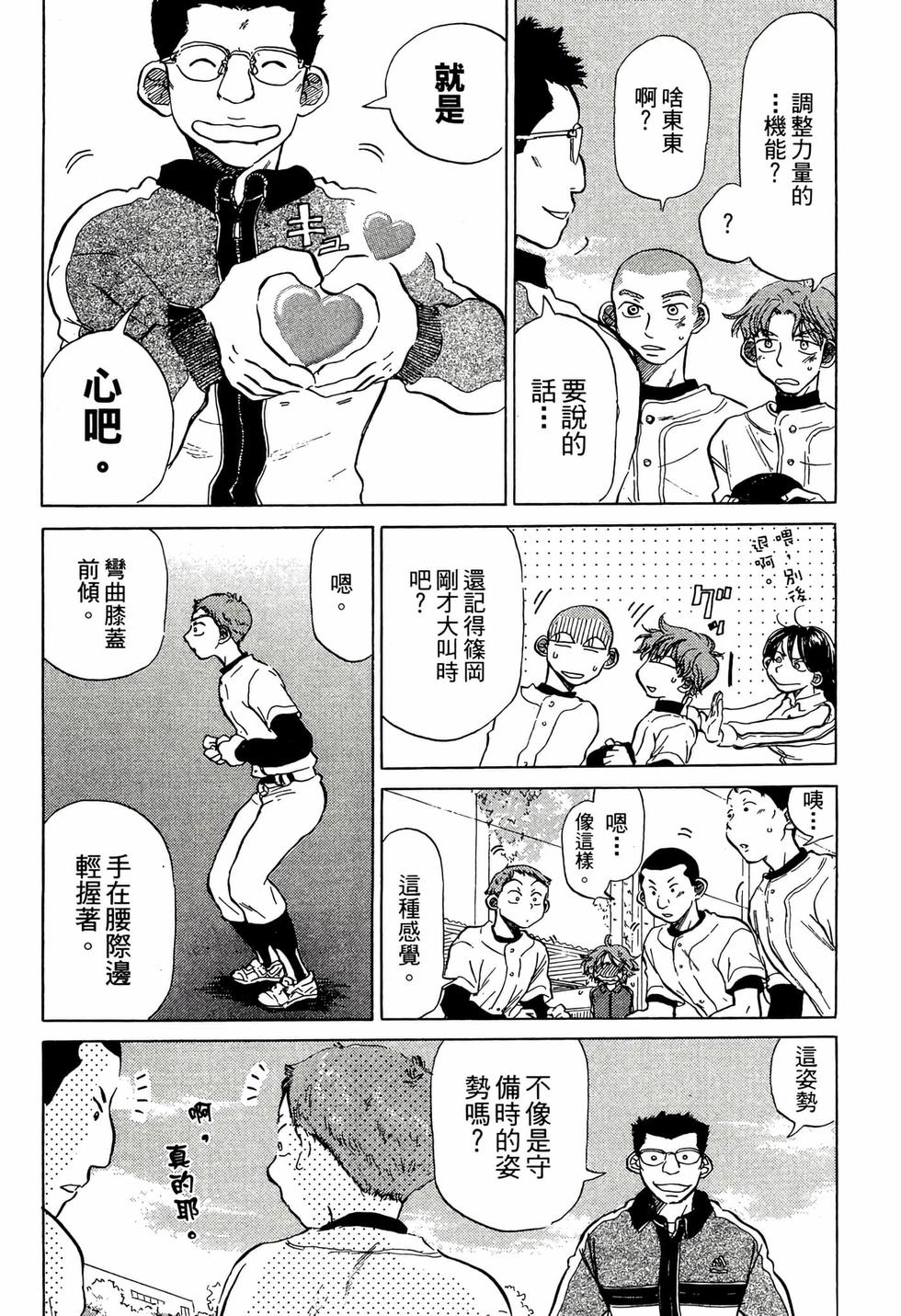 第166页