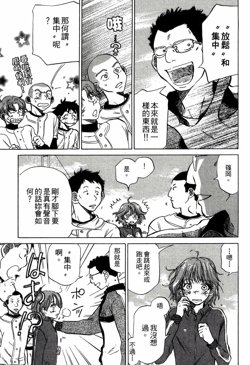 第169页