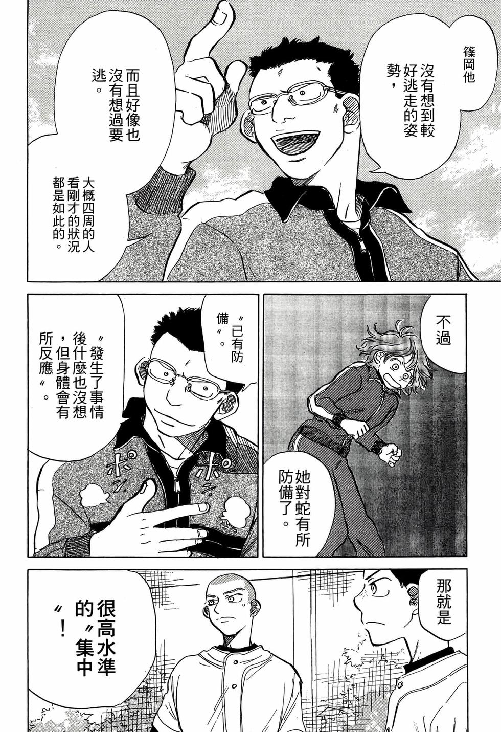 第170页