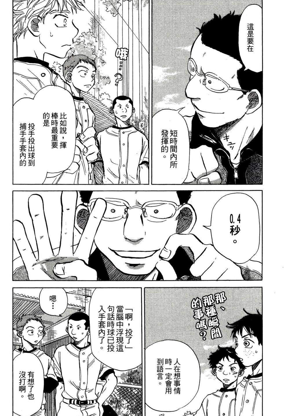 第172页