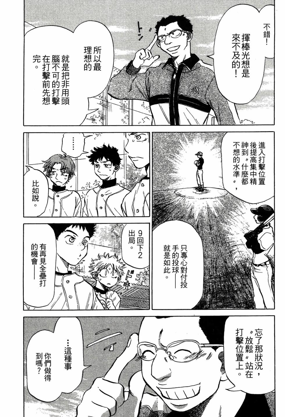 第173页