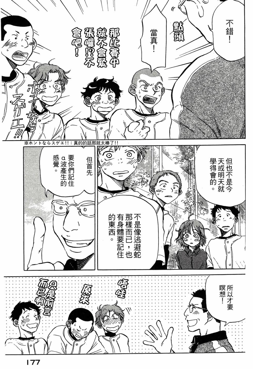 第175页