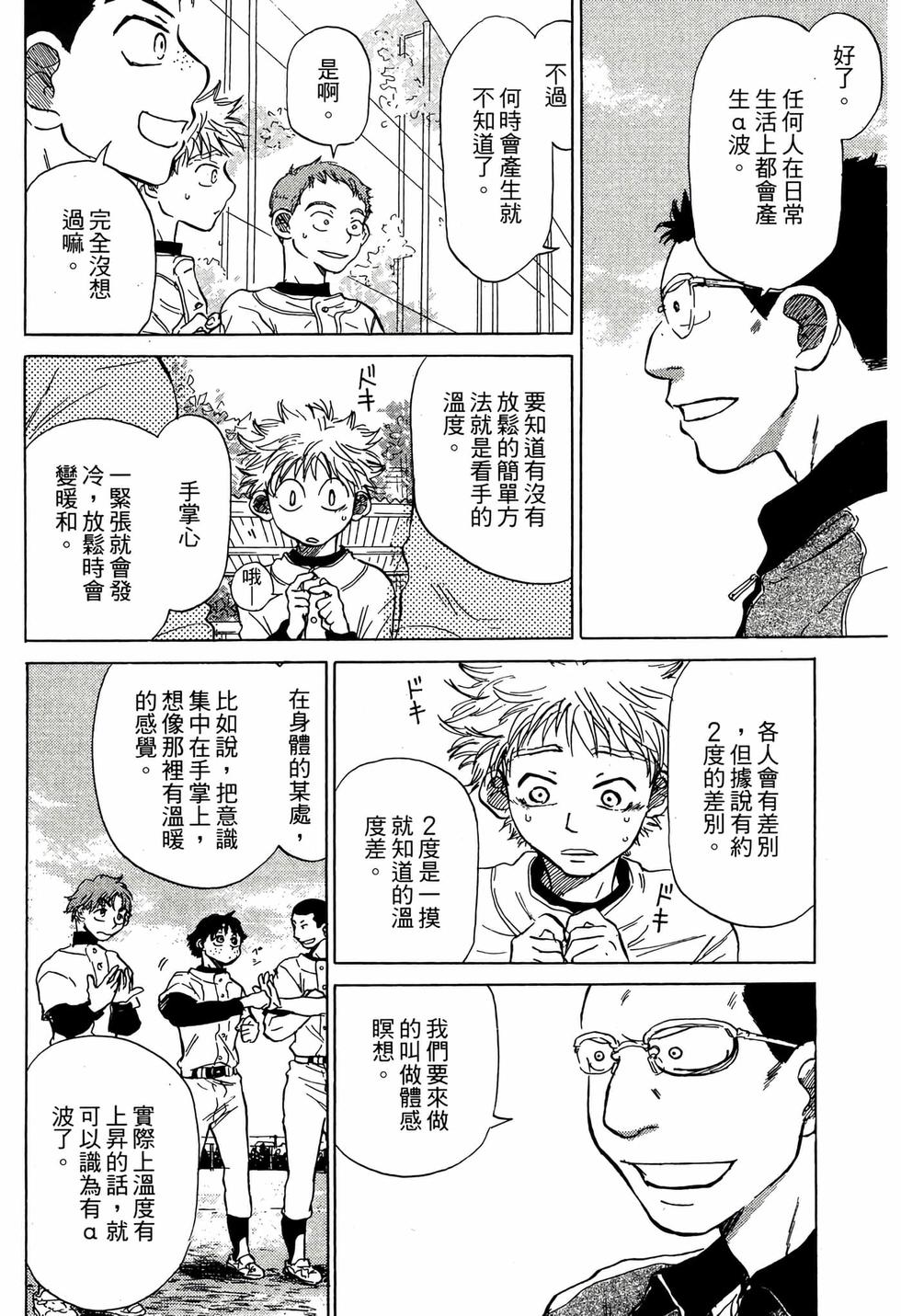 第176页
