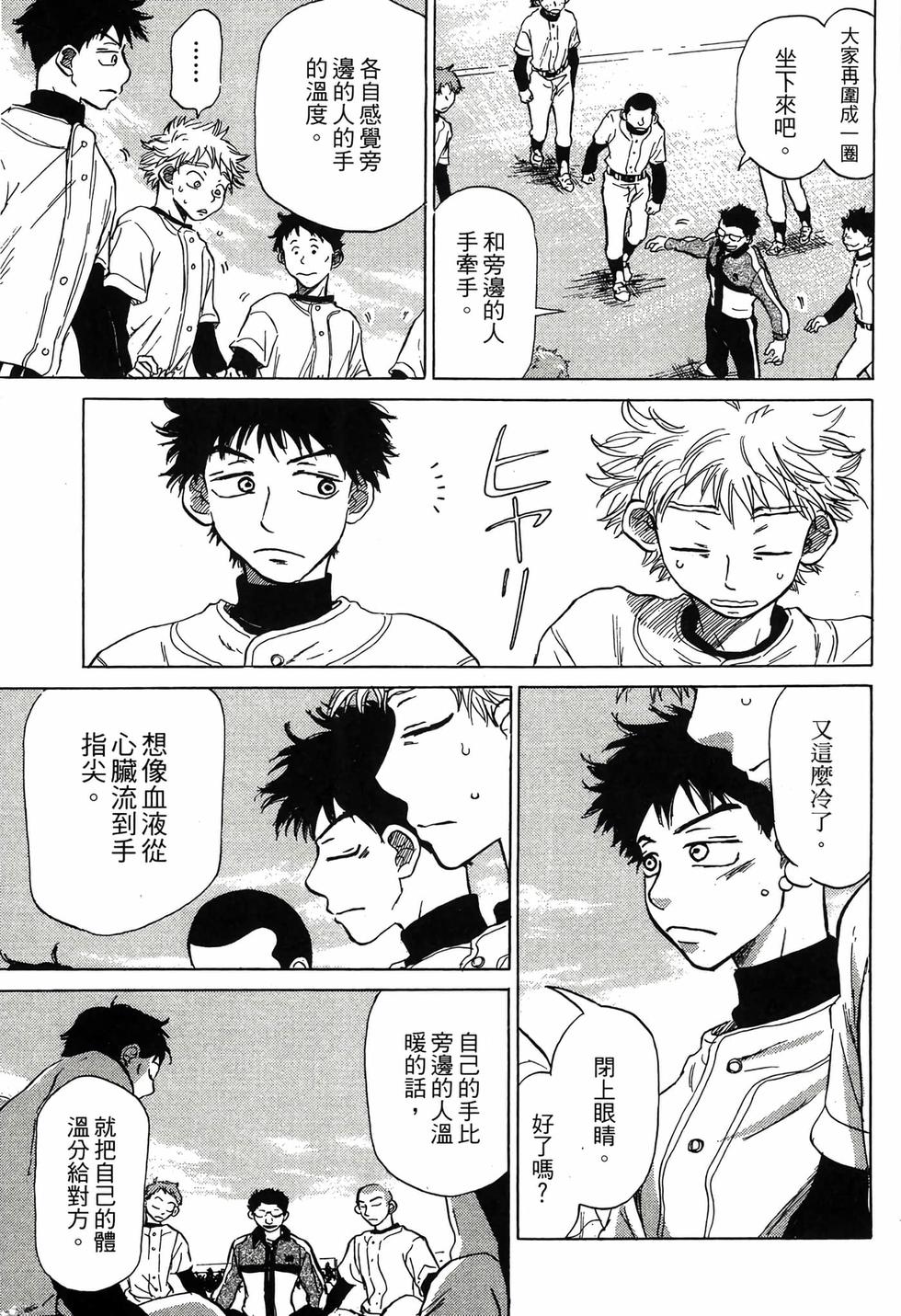 第177页