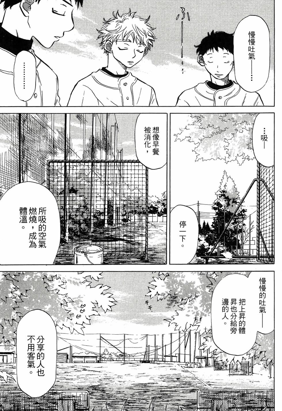 第179页