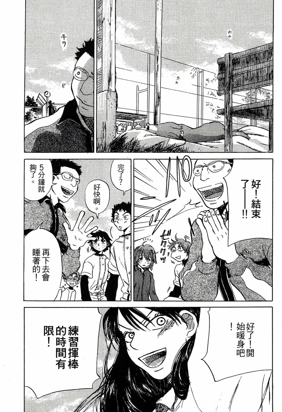 第181页