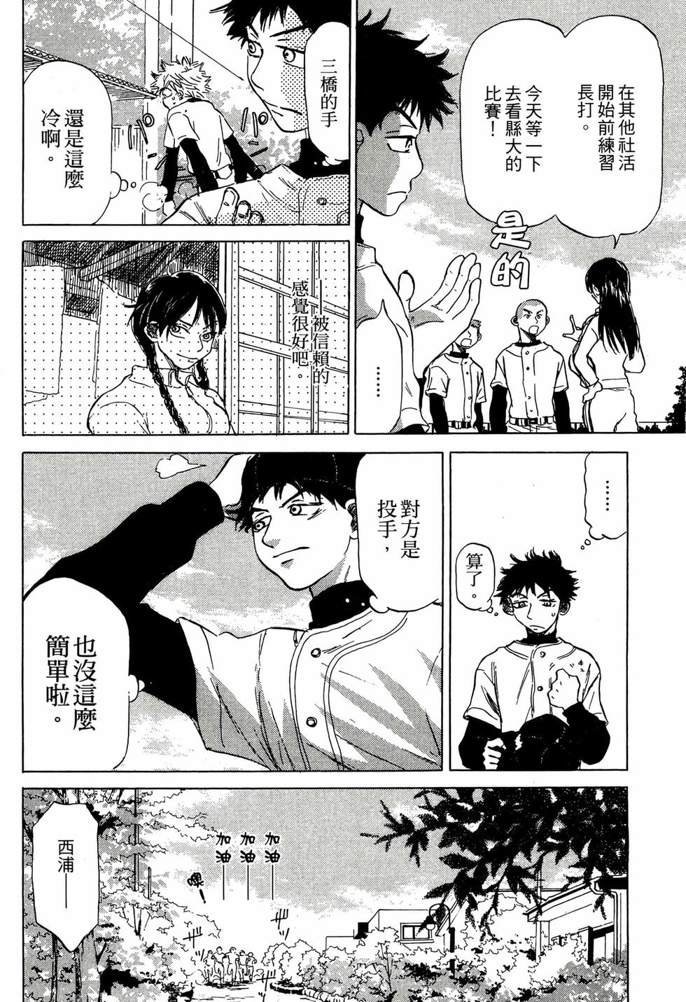 第182页
