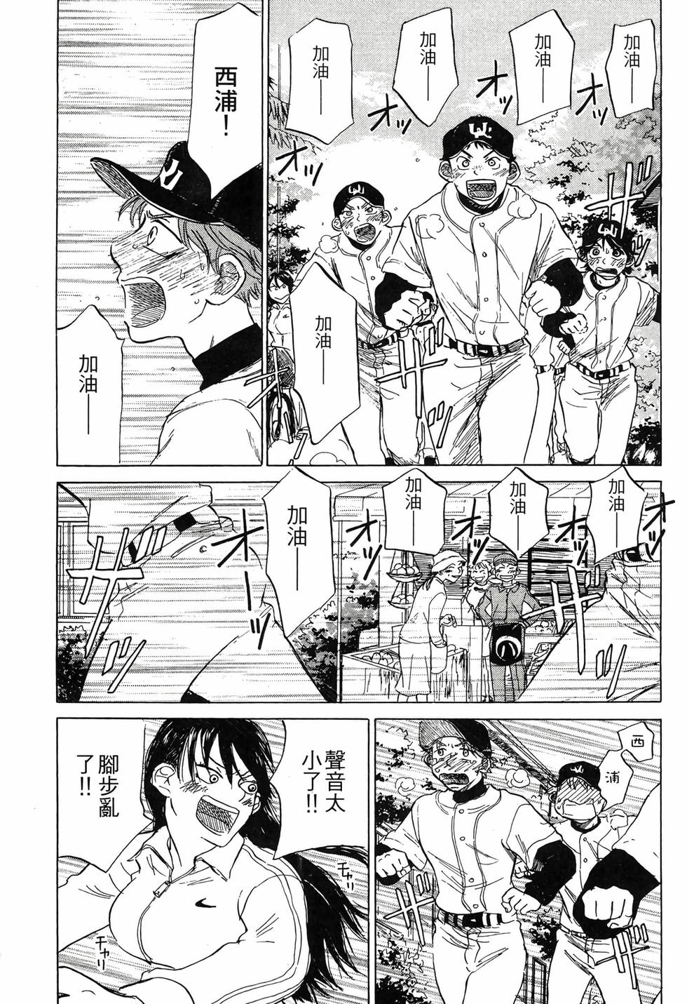 第183页