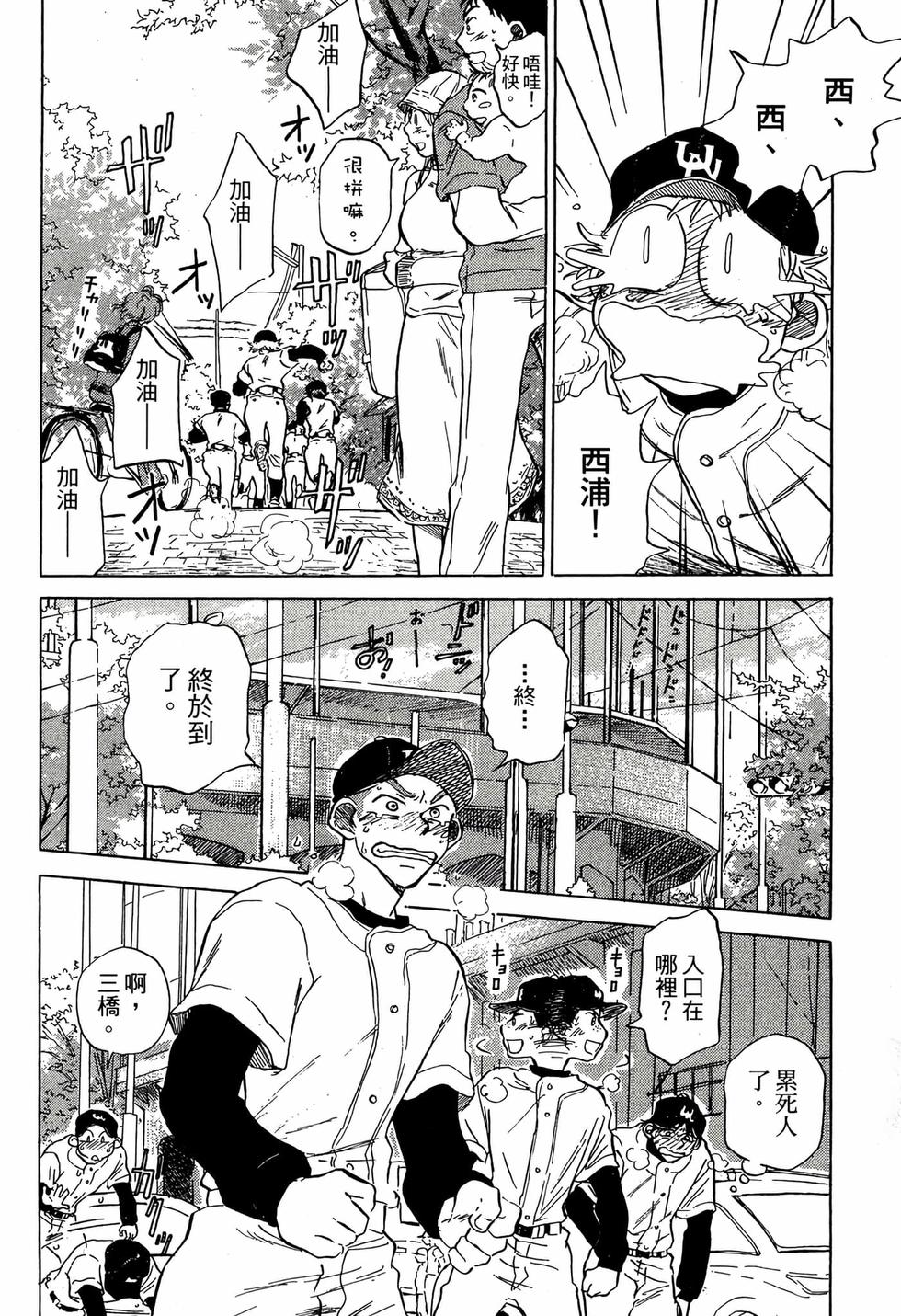 第184页
