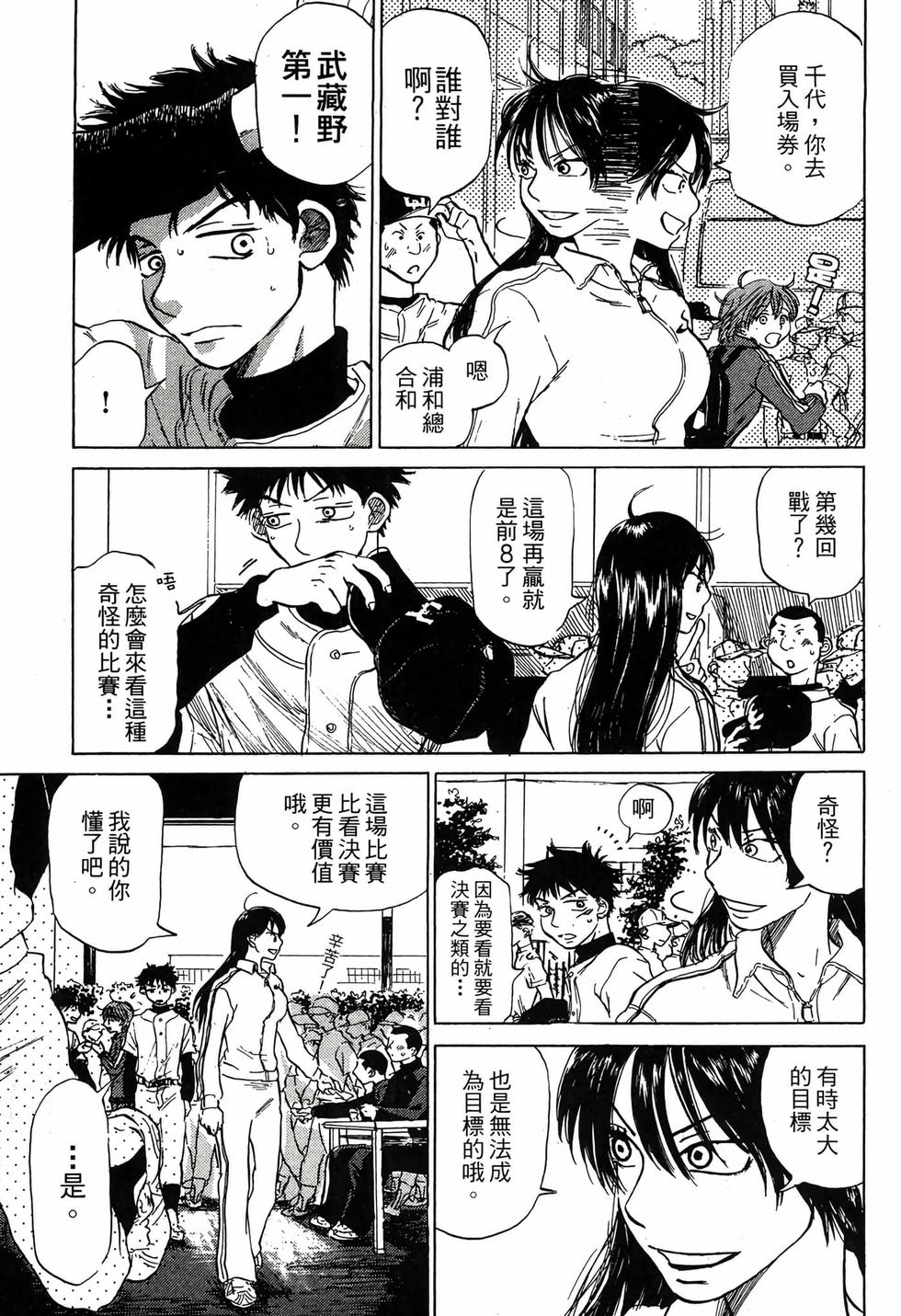 第185页