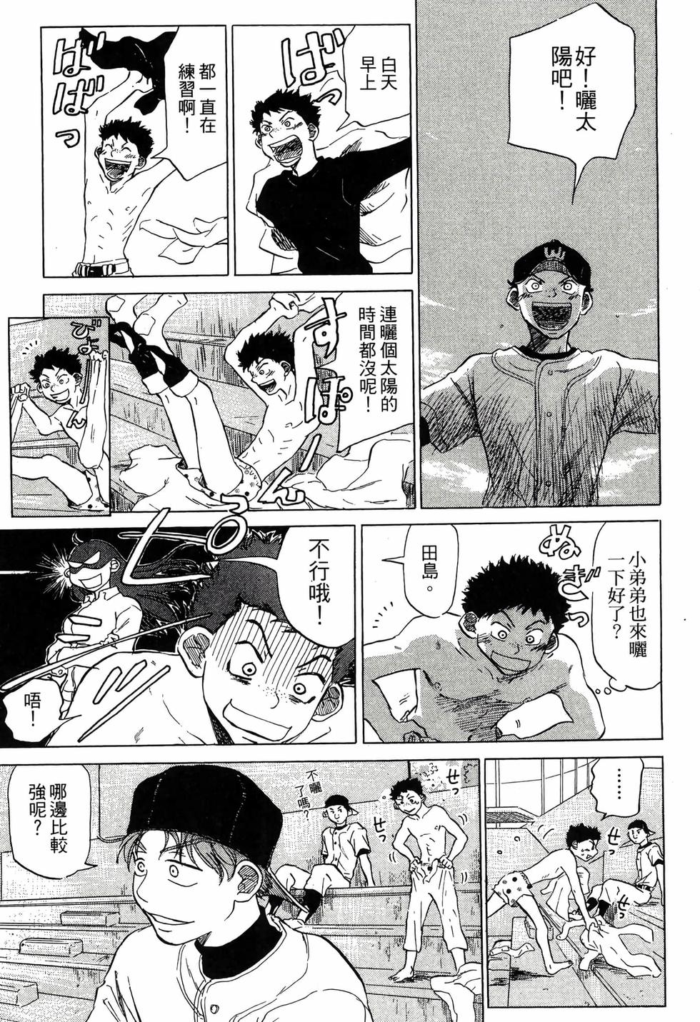 第187页