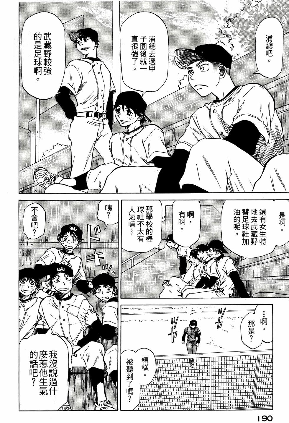 第188页