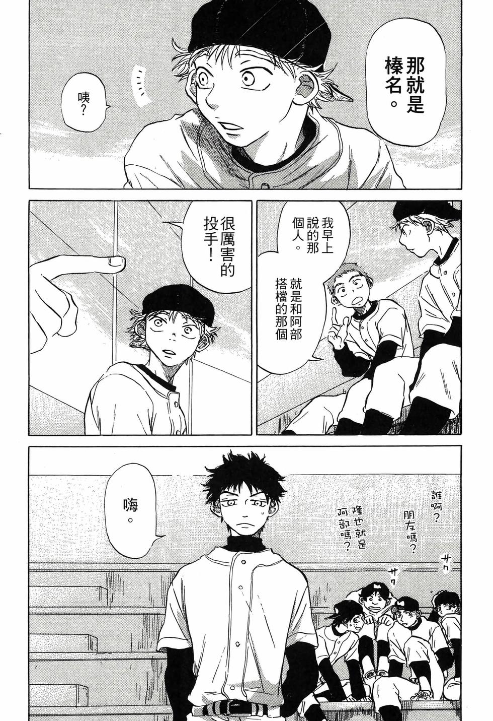 第191页
