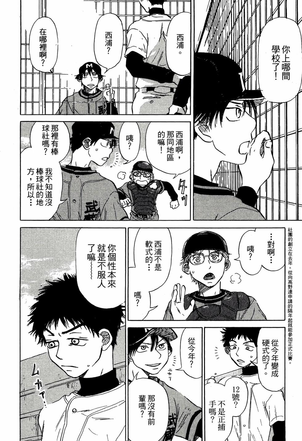 第192页