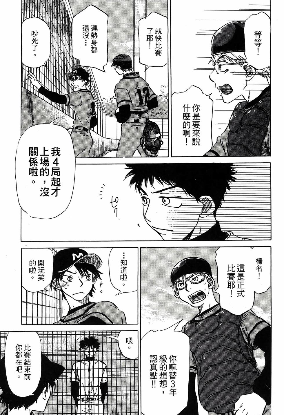 第193页
