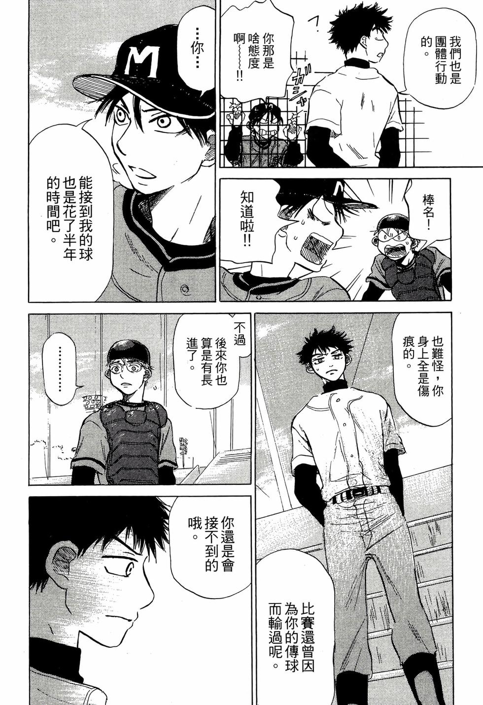 第194页