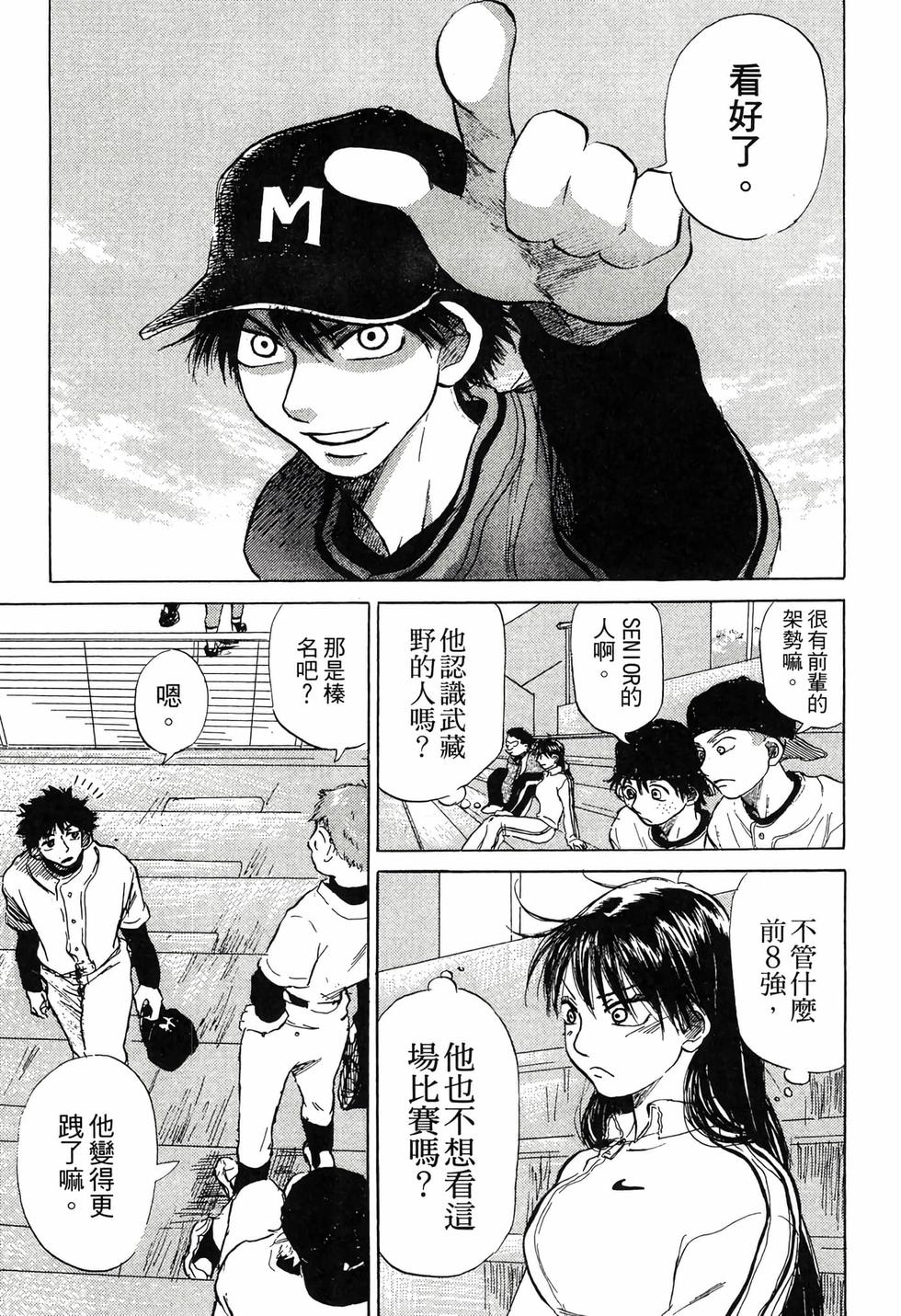 第195页