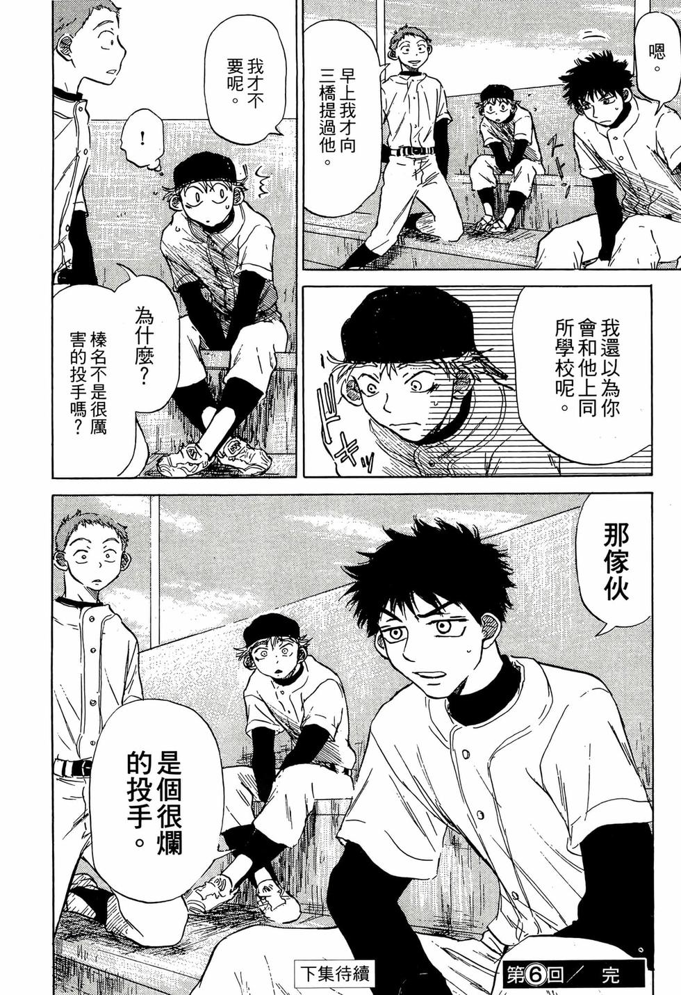 第196页