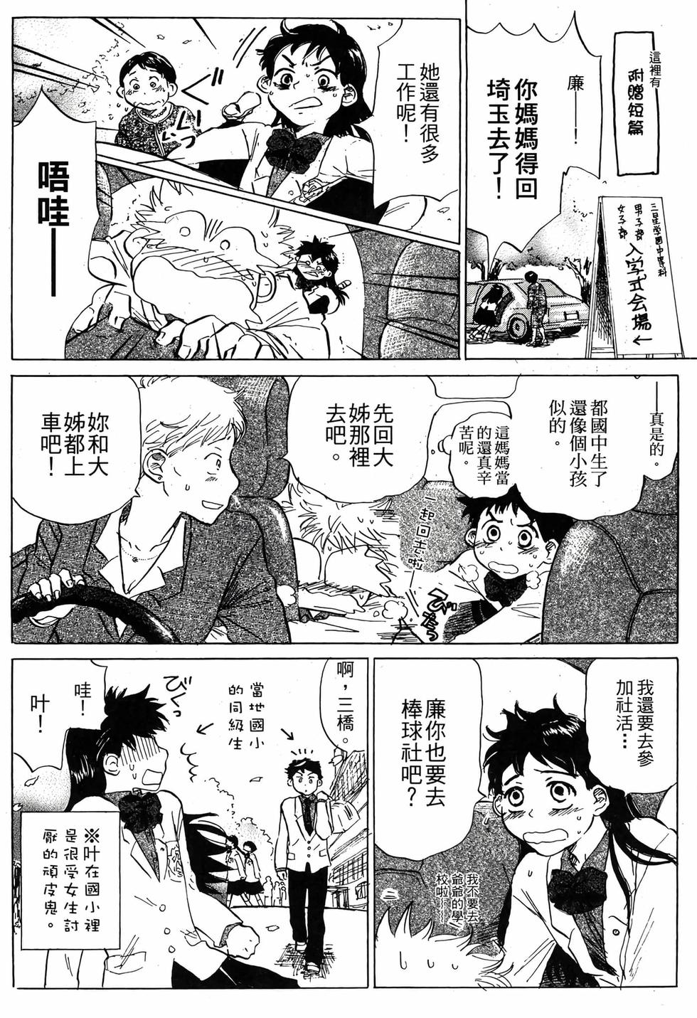 第197页