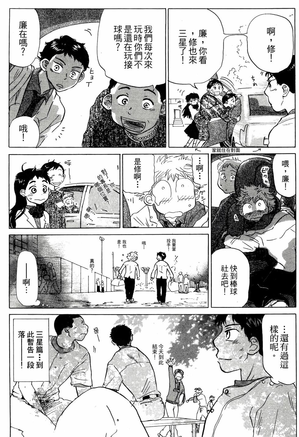 第198页