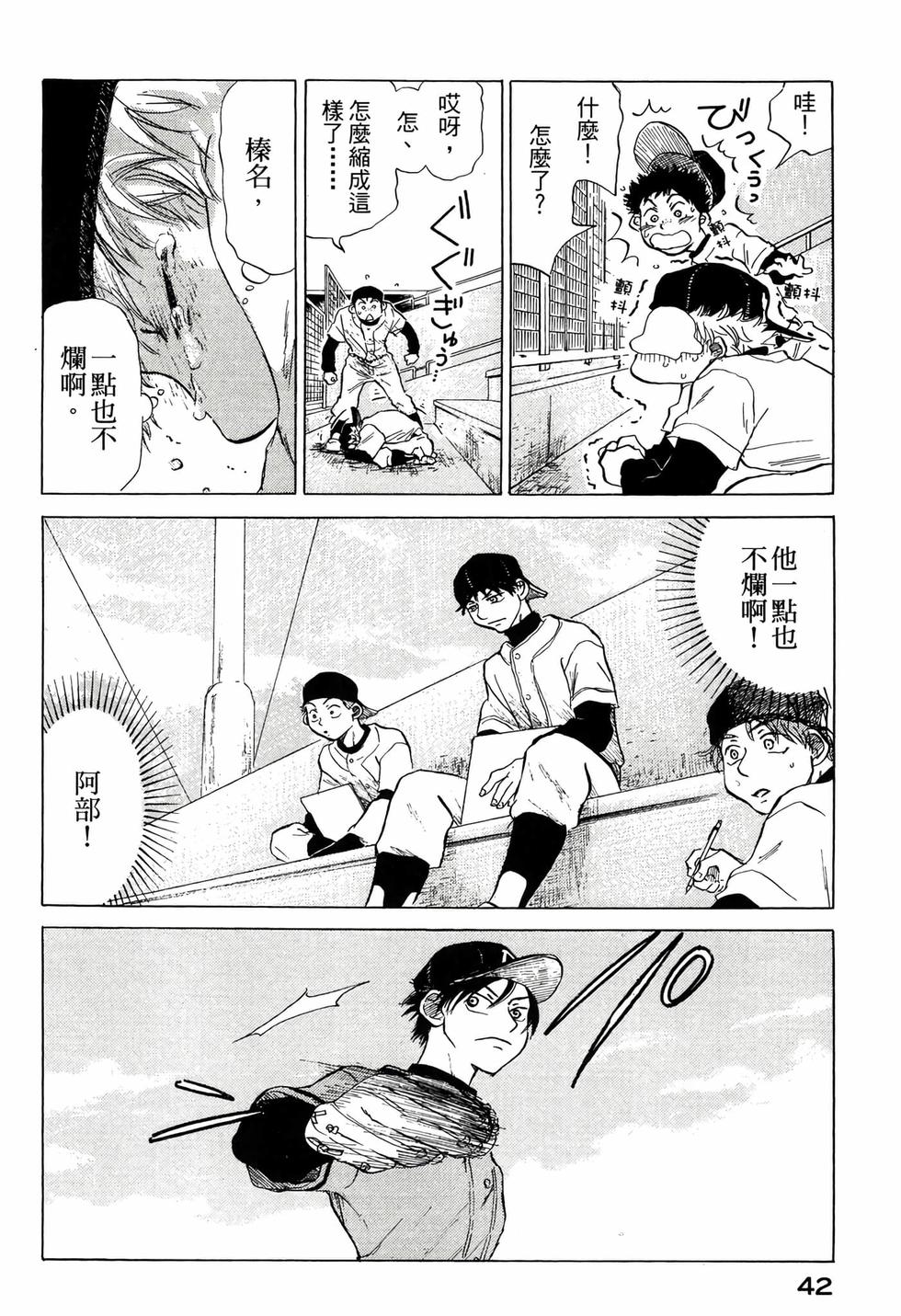 第40页