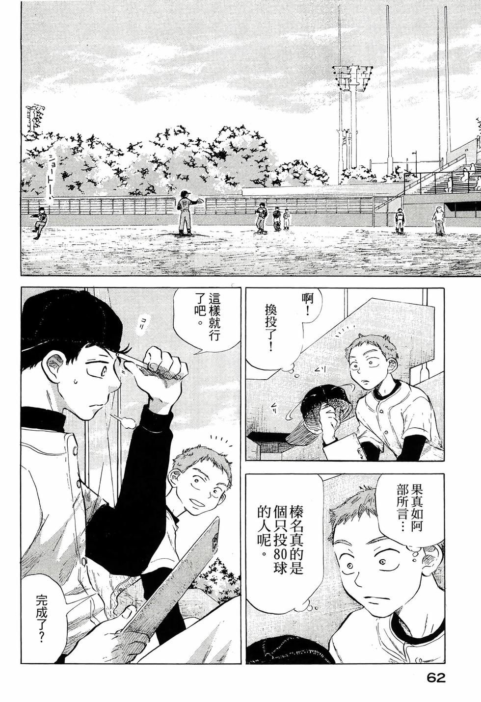 第60页