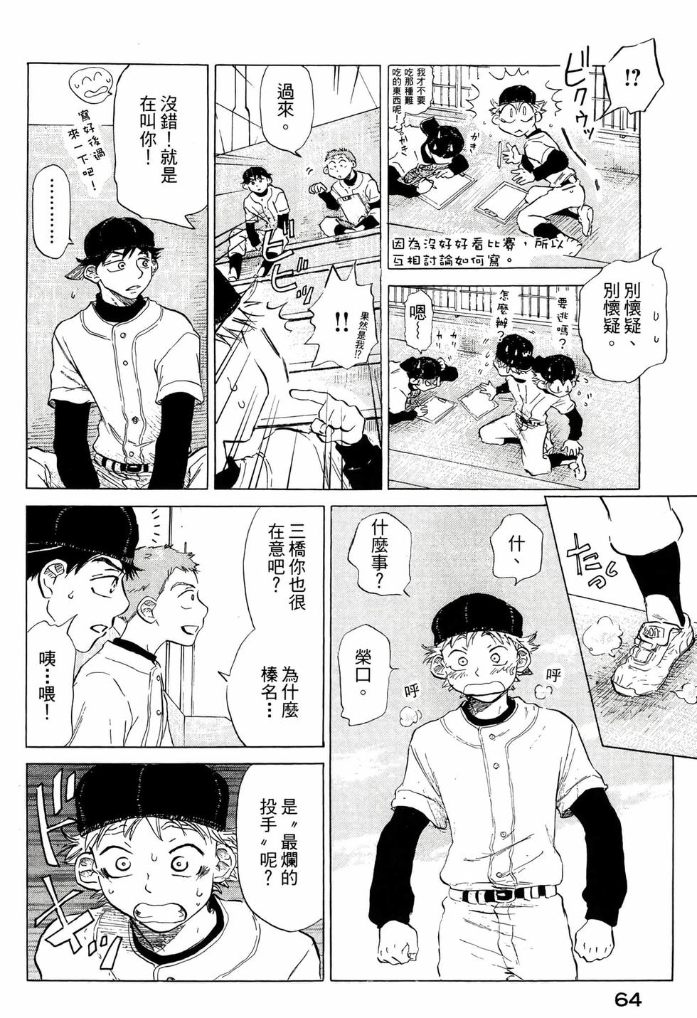 第62页