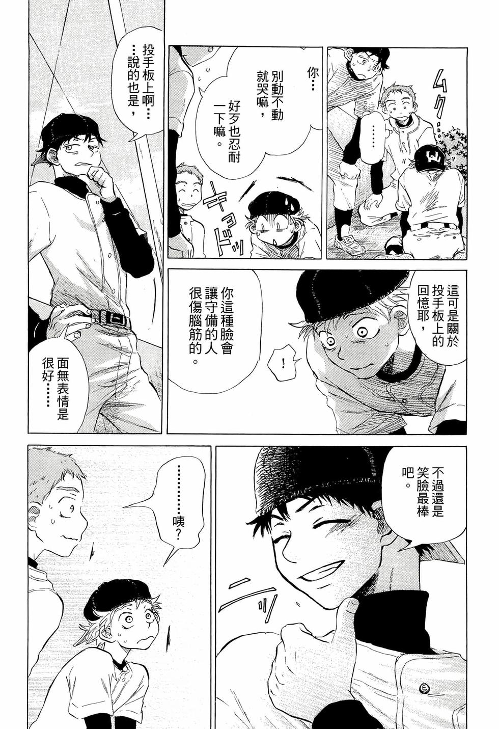 第92页