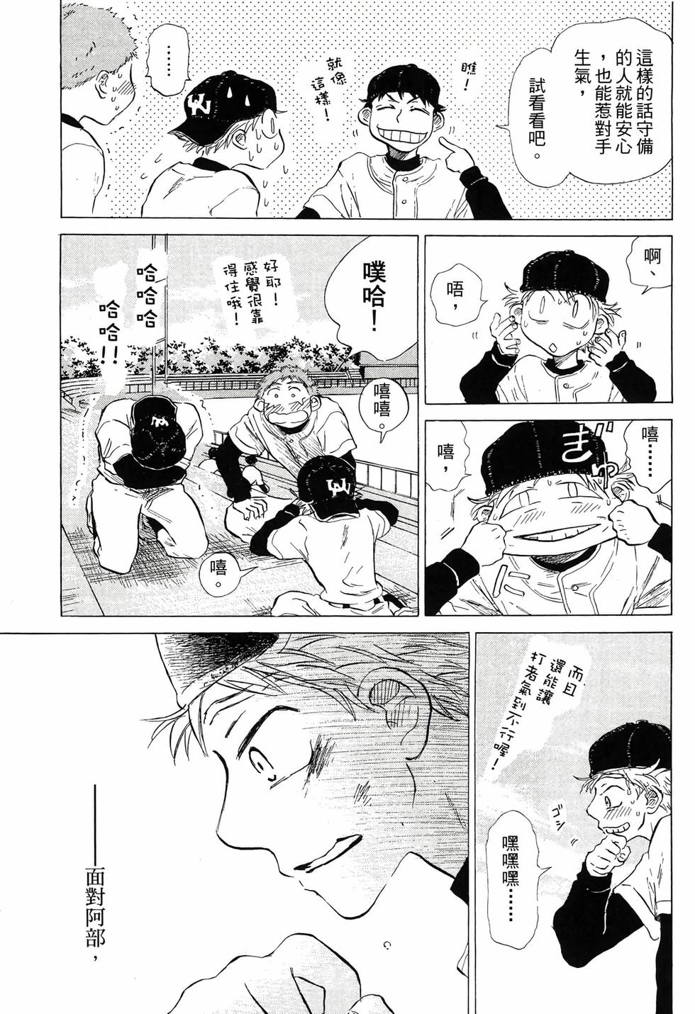 第93页