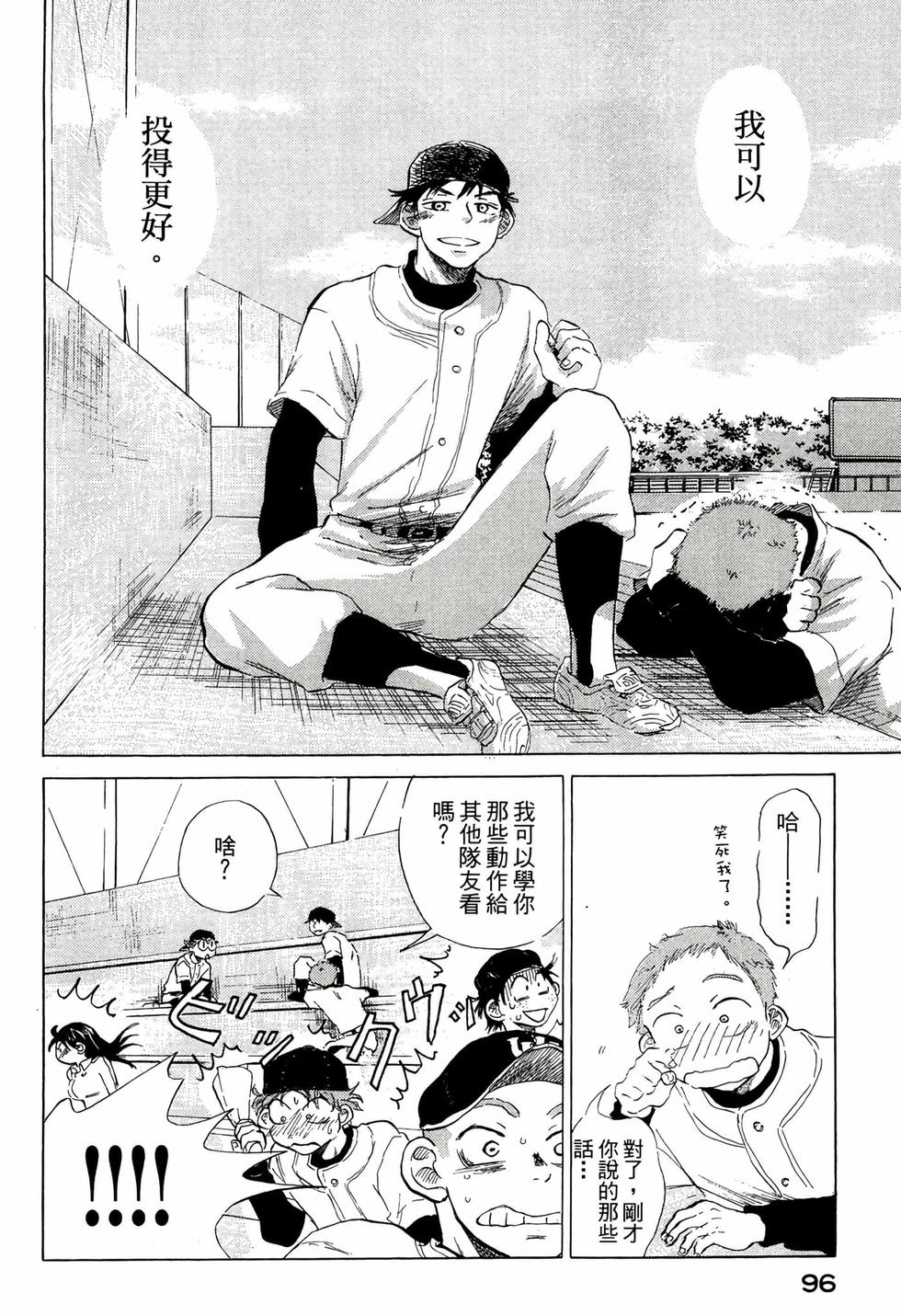 第94页