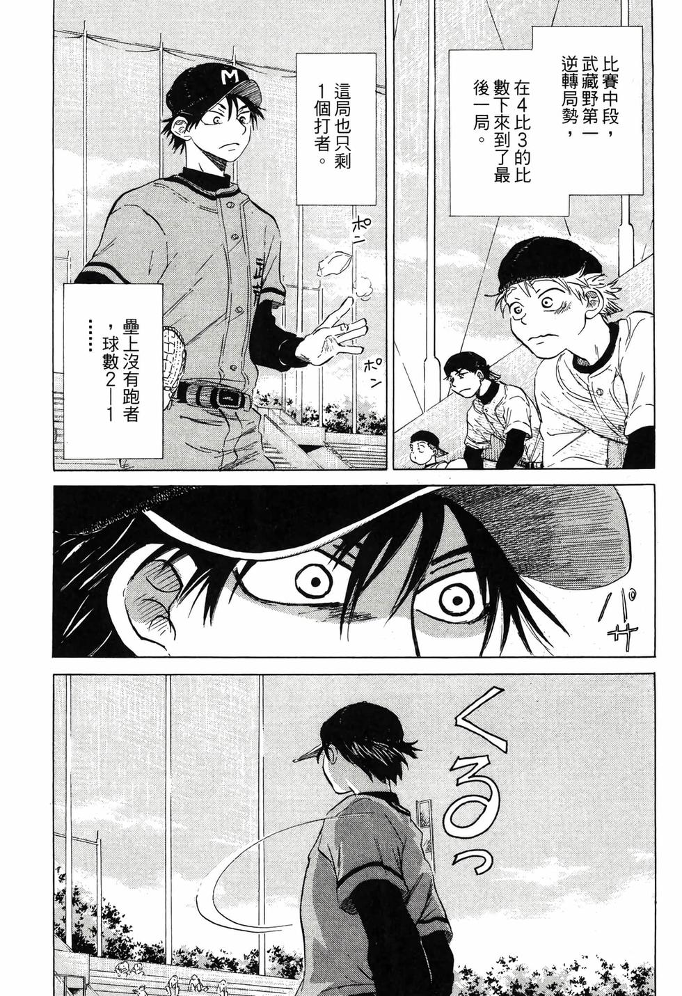 第95页