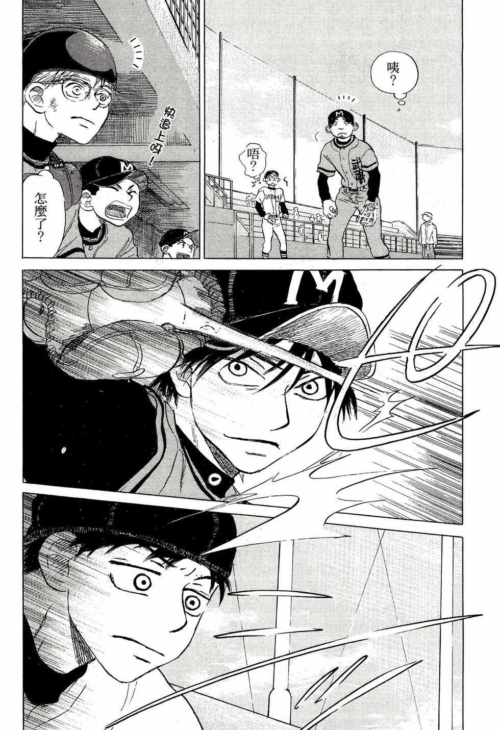 第96页