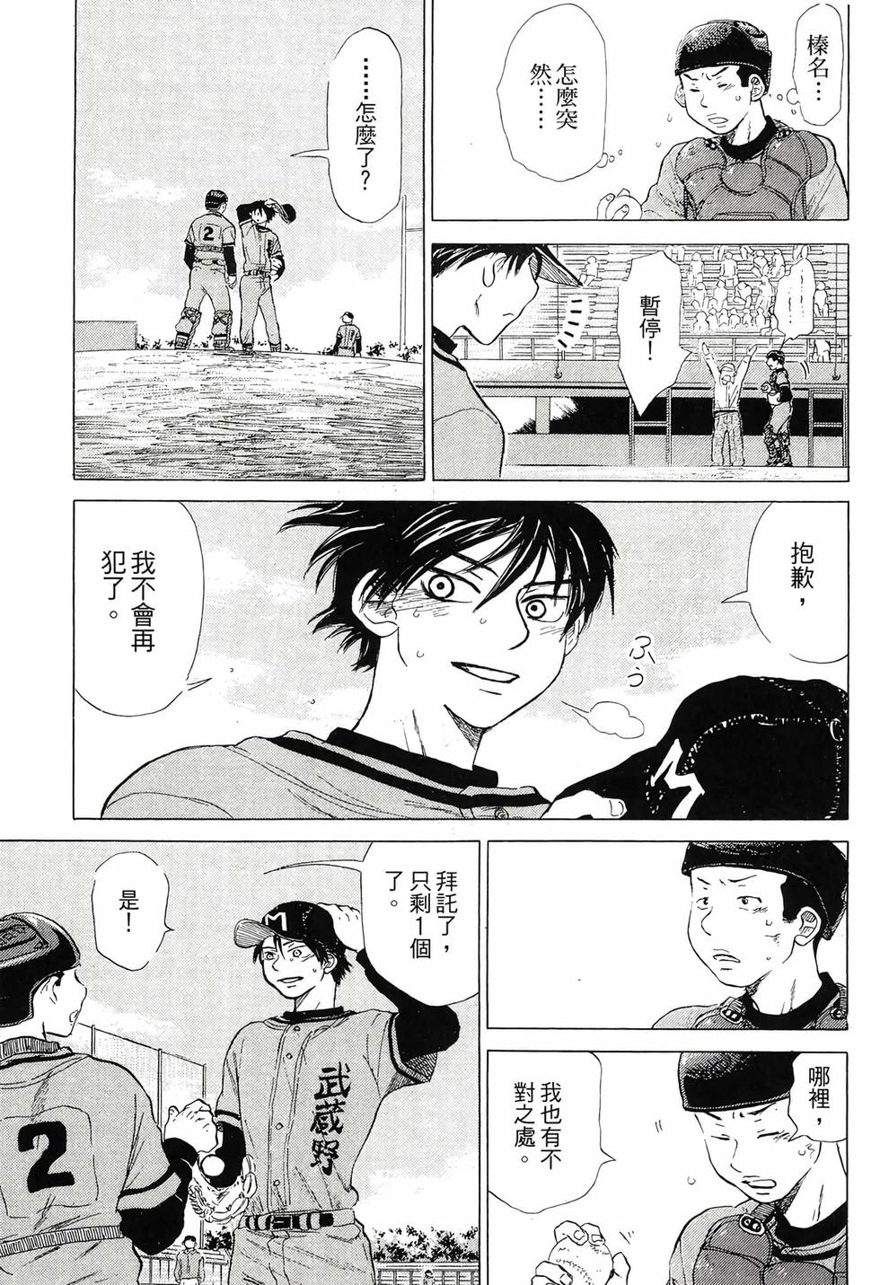 第101页