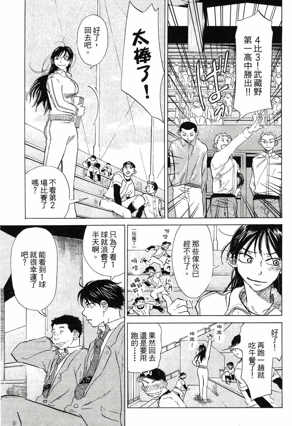 第103页