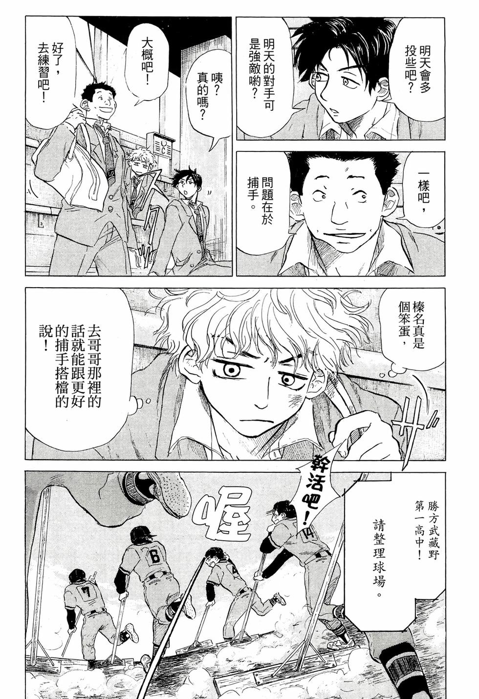 第104页