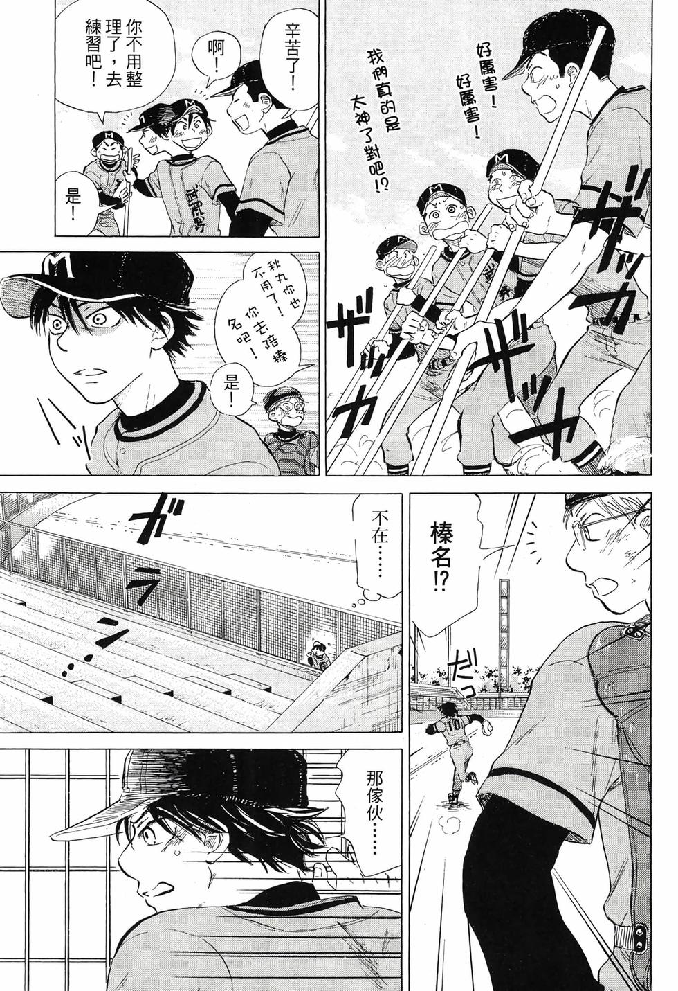 第105页