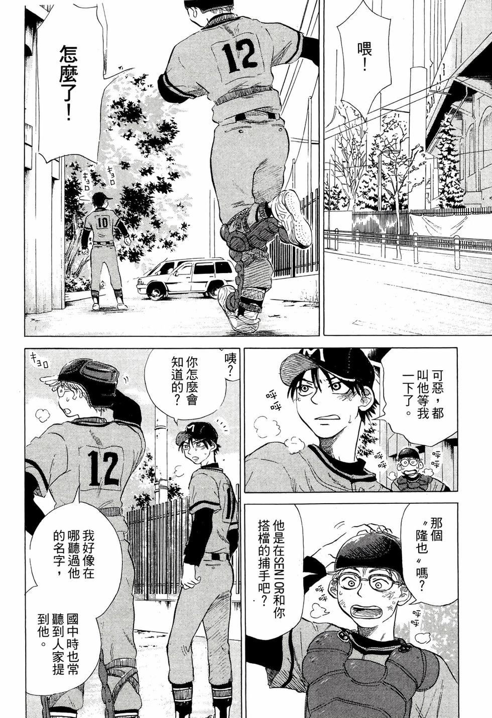 第106页