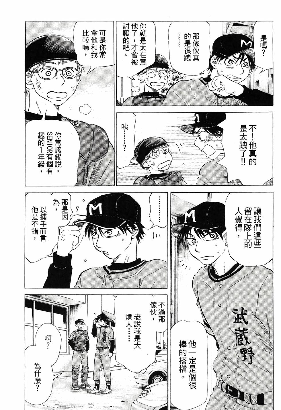 第107页