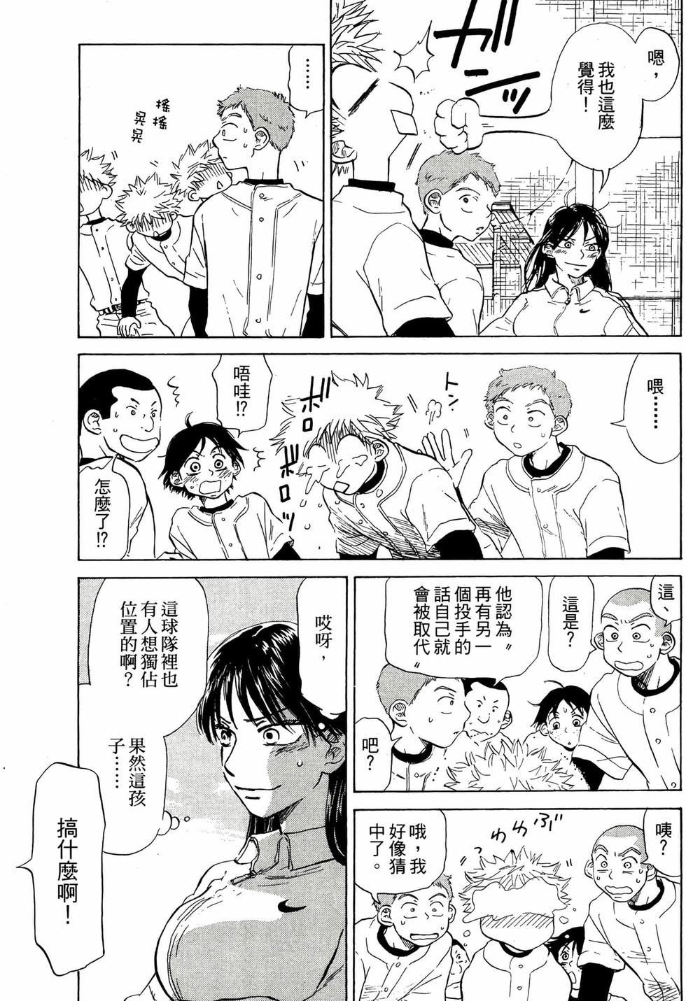 第115页