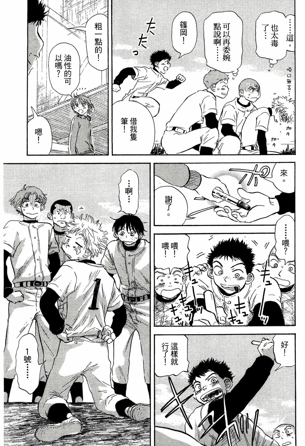 第119页