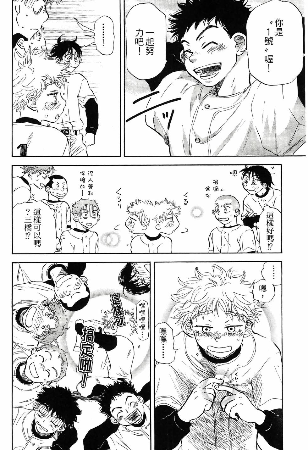 第120页